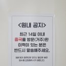 꿈꾸는소아치과 이미지
