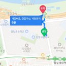 한강아파트 상가 앞 | &#34;잠실 3대장 엘스 아파트 임장 후기(거실뷰,한강뷰 포함)