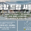 골드문짐 이미지