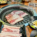 모라동 고기집 추천 모라 갈비 맛집 진갈비 식사 후기