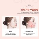 온유성형외과의원 이미지