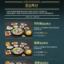 복터진집 이미지