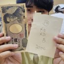 현지 여행 일본어(야간) 이미지