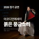 여름방학 특집 영화 속 클래식 음악 여행 | 💬문화예술공연음악20260628일요일2