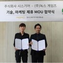 시스기어 이미지