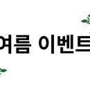 금화당안경원 이미지