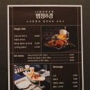 제이케이사우나 이미지