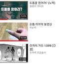 3시 30분 정도에 일어나서 있다 작성 그레이트 리셋 전 기록 3 두려움의 이유 이미지