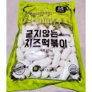 굳지