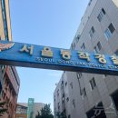 [단독] 미끄러지는 차량 몸으로 막으려다…60대 대리기사 사망 이미지