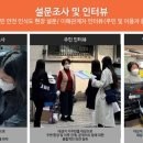 (주)이음파트너스 이미지