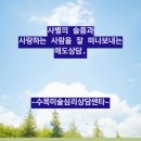 이루미술심리상담센터