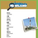 동산우성 | [강원 춘천][레고랜드] &#34;무료&#34; 주차정보, 방문후기!