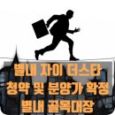 정현우공인중개사사무소 이미지