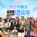 미금초교 이미지