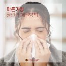 (주) 한빛나노의료기 이미지