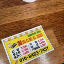 윤토스트 이미지