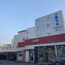 삼성손세차장 이미지