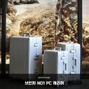 고니PC | 브린지 N01 무소음 PC 캐리어 20 24 28인치 솔직 후기