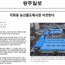 더스카이경로당 이미지