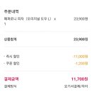 도미노피자경산사동점 이미지