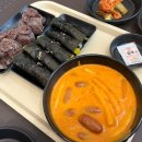 떡볶이참잘하는집떡참동탄