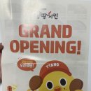 땅땅치킨세류점 | 수원 배달 맛집 [땅땅치킨] 진리의 세트 3번 솔직후기