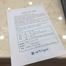 에스엔소프트 | 투명교정 마지막날 후기, 장점, 단점