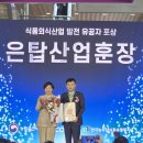 (주)오뚜기축산