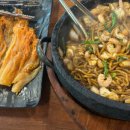 둥지갈비 이미지