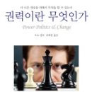 최재훈강의
