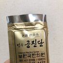 보원국한의원 네이버블로그