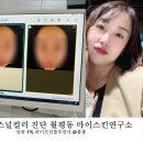 마이스킨연구소