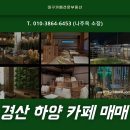 카페통 이미지
