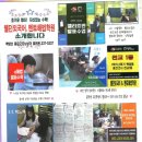 웰던외국어학원 이미지