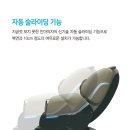 금산로하스