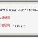 메이플스퀘어 이미지