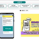 내일택스 이미지