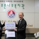 늘푸른나무복지관 이미지