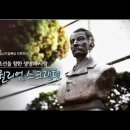 매리 스크랜튼과 이화학당 이미지