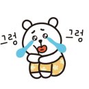 그리트커피