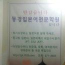 우리외국어학원