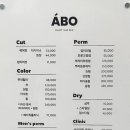 아비오(ABO)