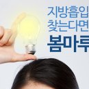 봄마루의원 이미지