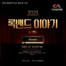 서산번화로소극장 이미지