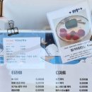 세종다방 - 봉화군 신시장1길 10 | 세종다방