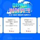 미앤미피부과의원 이미지