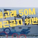 동아수족관 - 서구 북비산로 393 | 동아수족관