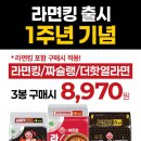 킹할인마트 이미지