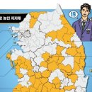 나라 씨 푸드 이미지